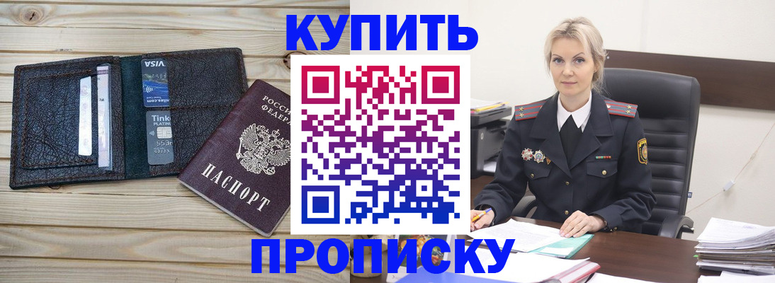 найти адрес прописки в Махачкале